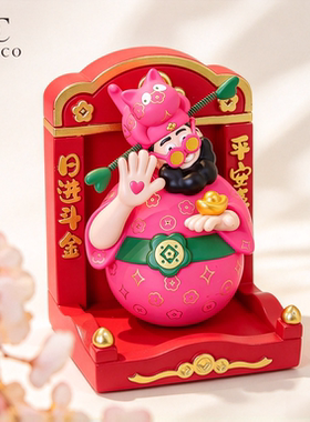 爱蒂可四喜财神爷入户玄关摆件套