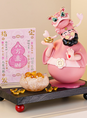 醒狮财神摆件玄关招财家居装饰品