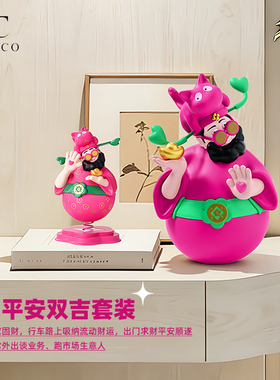 四喜财神爷不倒翁桌面摆件