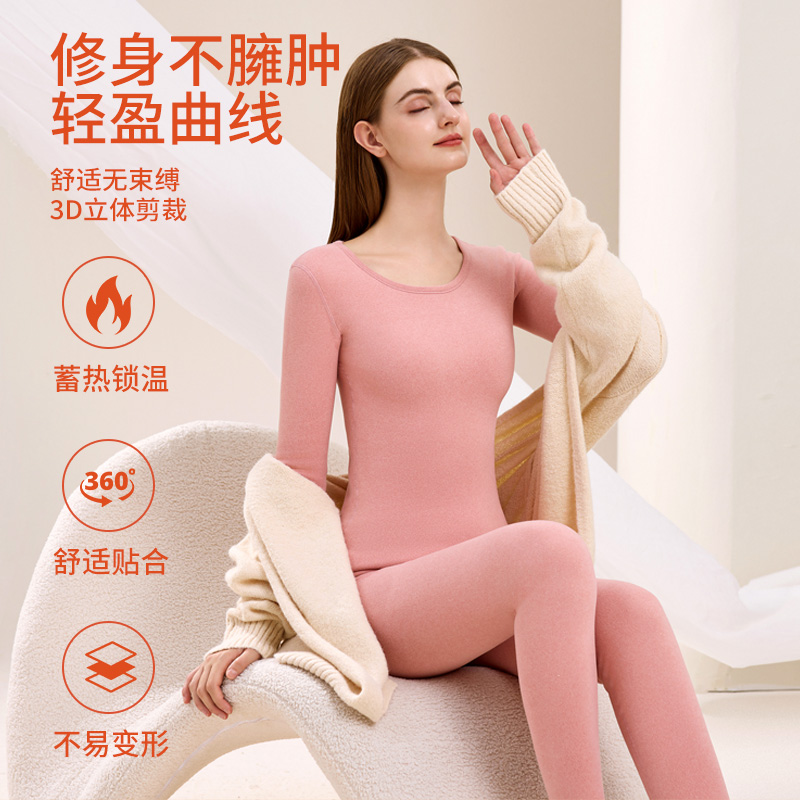 女士修身羊羔绒保暖内衣一体加绒德秋衣秋裤套装冬季打底加厚大码