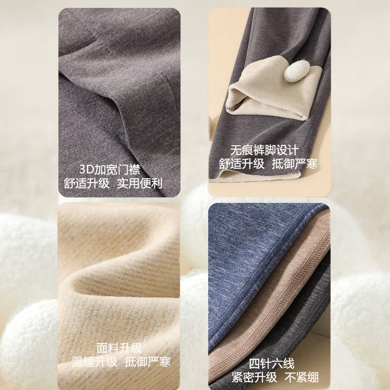 男士秋裤德绒发热保暖裤薄款加绒加厚蚕丝羊毛线裤内穿打底衬裤冬