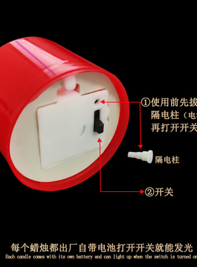 电子蜡烛浪漫发光LED灯生日表白装饰求婚道具场景惊喜布置