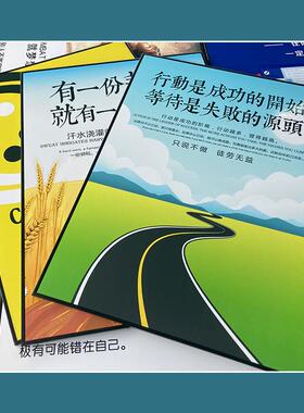 86M0办公室励志挂画公司企业文化装饰画会议室走廊墙面装饰画团队