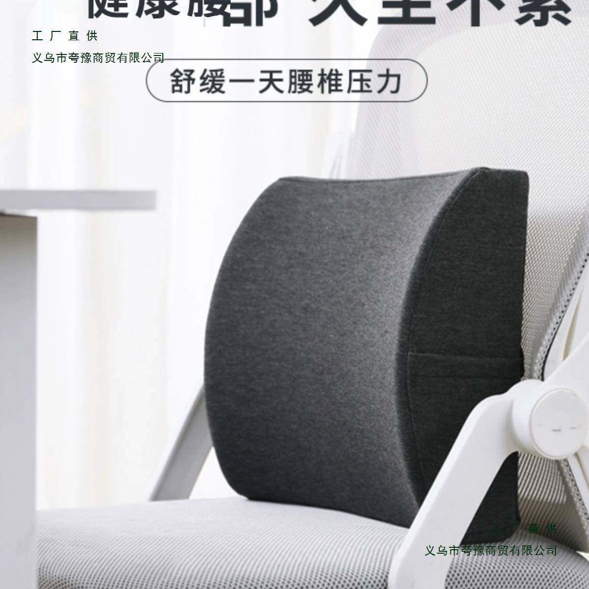 靠垫公室腰靠护靠F967986M背垫座椅腰腰枕办椅子靠背久坐办靠公椅,淘宝优惠券,粉丝福利购,淘宝优惠卷