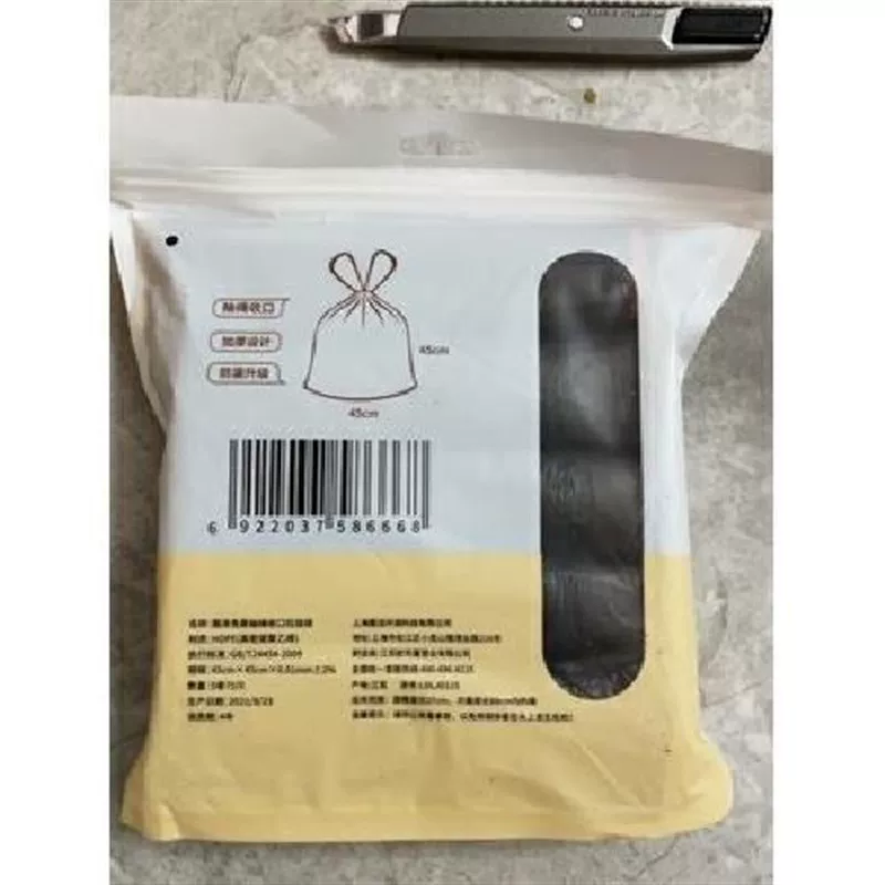 Beautiful polyester tear-free drawstring garbage bag household thickened affordable portable kitchen garbage plastic bag medium size