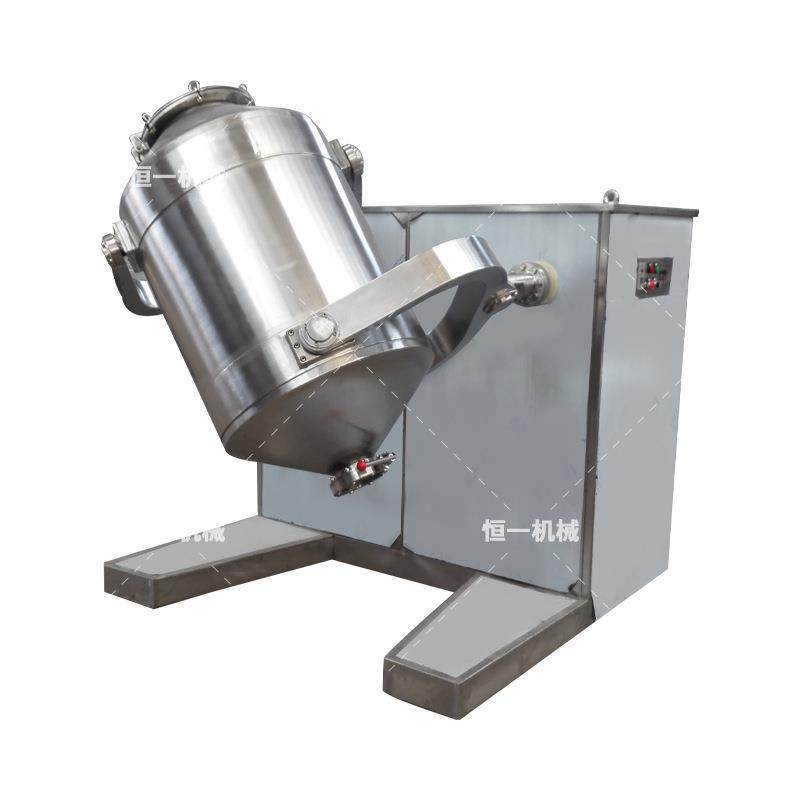 三维混合机调味品米粉饲料化肥搅拌混匀机实验室不锈钢运动拌料机,淘宝优惠券,粉丝福利购,淘宝优惠卷
