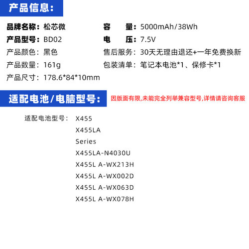 适用于华硕K455L A455L A455LD/LN R455L X454L C21N1401 VM410L F454 F455 Y483L W409L W419L笔记本电池 - 图3