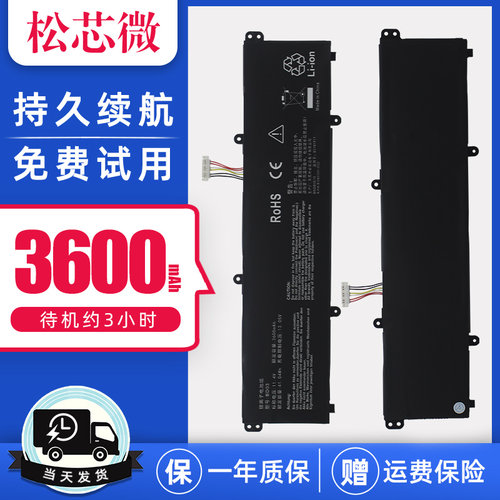 适用于华硕无畏X1502Z A豆ADOL14EA ADOL14FQC M4100U ADOL14EQ B31N1911  V4050F TP420I  X1502V笔记本电池 - 图2