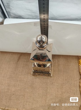 五轮塔 高29CM长宽11CM 重3700克