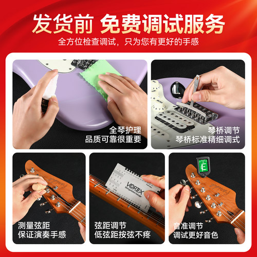 Farida法丽达电吉他F5020F2020初学者入门3030官方旗舰店正品5051 - 图1