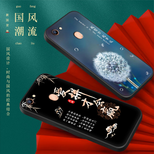 彬彧适用于OPPOA73手机壳a75八方来财oppa73软硅胶ooppa73防摔a73老版保护套opa73文字poopa73热卖款a73t超火 - 图2
