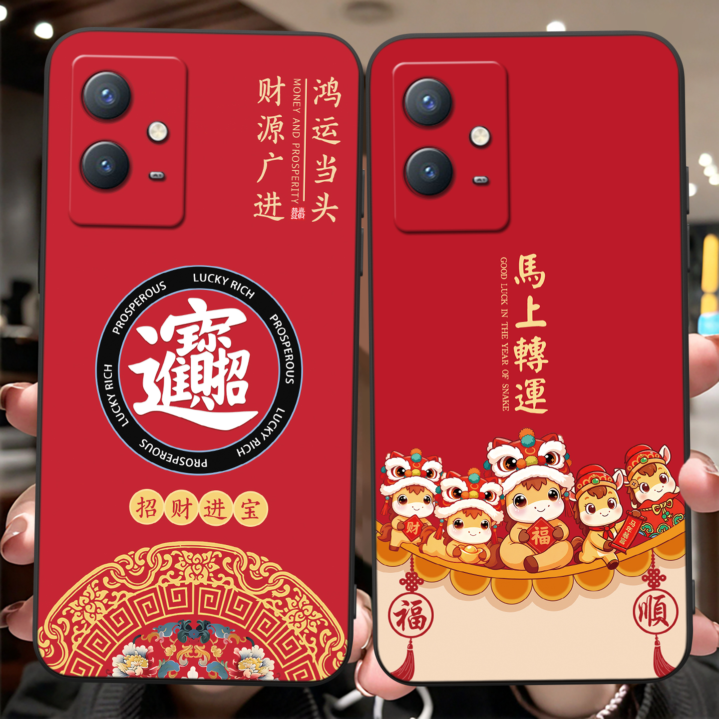 彬彧适用于vivoY33e手机壳iqoou5e创意y33s防摔V2166A马年发财v2166a情侣y52t保护套vlvoy33e个性voivY33e男 - 图0