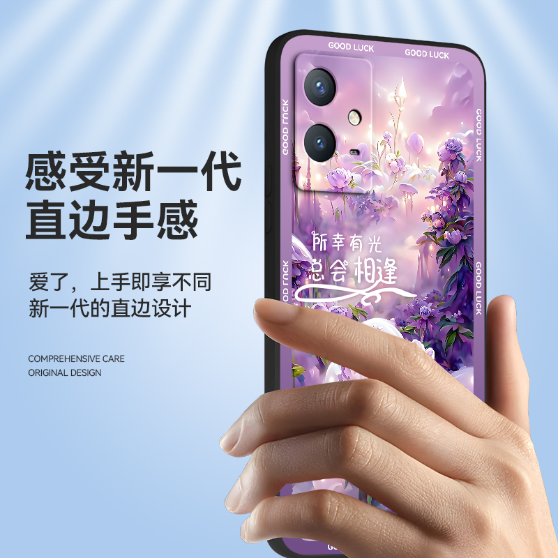 彬彧适用于vivoy33s手机壳v2166a梦幻蝴蝶vivo保护套y33e漂亮外壳iqoou5e软硅胶y52t时尚防摔vovo维沃y33s少 - 图2