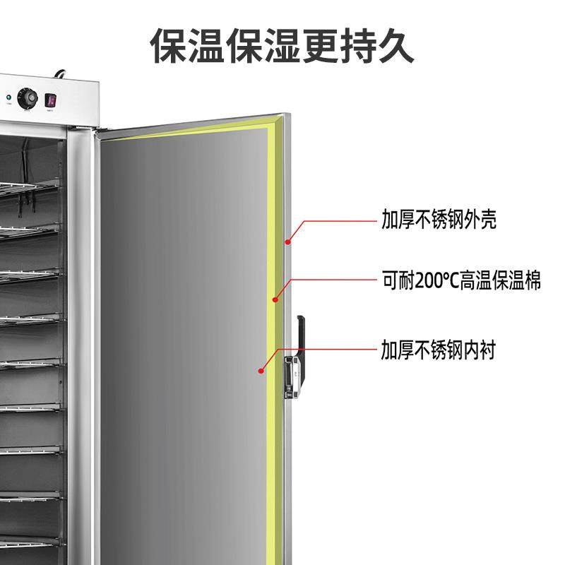 酒店饭菜保温柜商用宴会保温车快餐厅肉熟食菜品大容量加热柜11层 - 图2