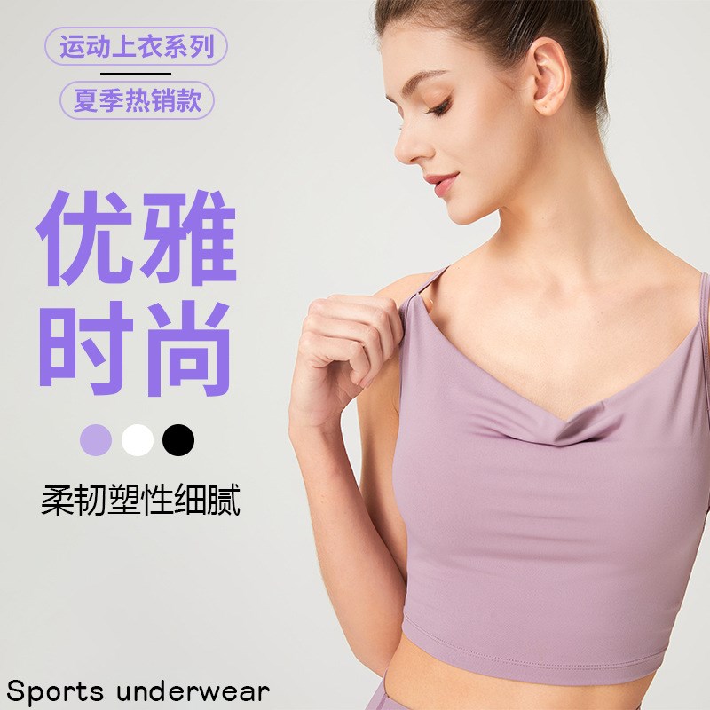 2024年新款运动内衣女外穿跑步瑜伽服美背N背心无钢圈文胸健身上 - 图2