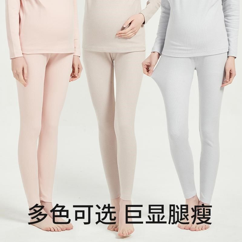 孕妇秋裤纯棉加厚加绒秋冬季保暖裤内穿小个子棉毛裤不勒肚可调节,淘宝优惠券,粉丝福利购,淘宝优惠卷