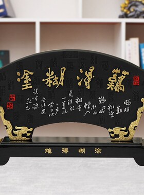 活性炭雕工艺品扇形摆件家居装饰电视柜书桌摆设商务会议礼品
