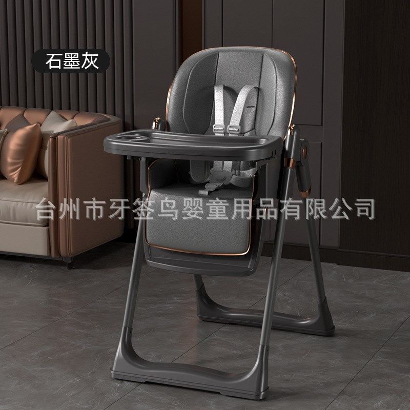 Baby dining chair multifunctional foldable eating and learning seat portable baby dining chair can sit and lie down children's meal