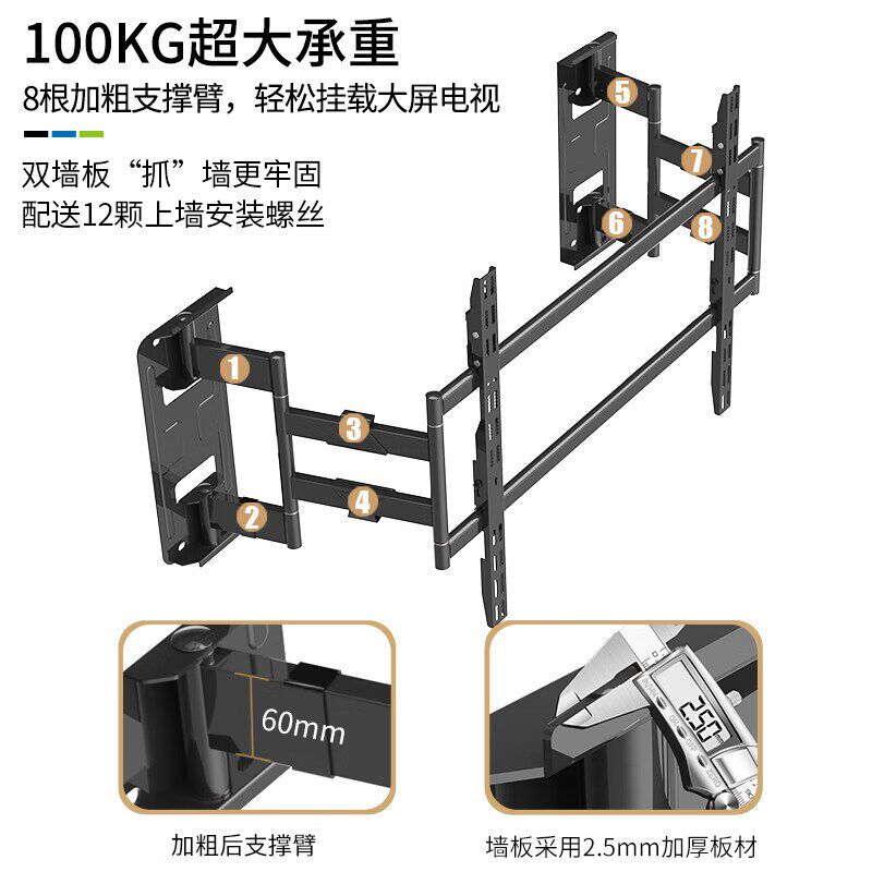 Carloqi ultra-thin built-in telescopic rotating TV rack wall hanging bracket 75/85/86/98/100 inches