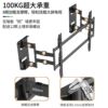 Carloqi ultra-thin built-in telescopic rotating TV rack wall hanging bracket 75/85/86/98/100 inches