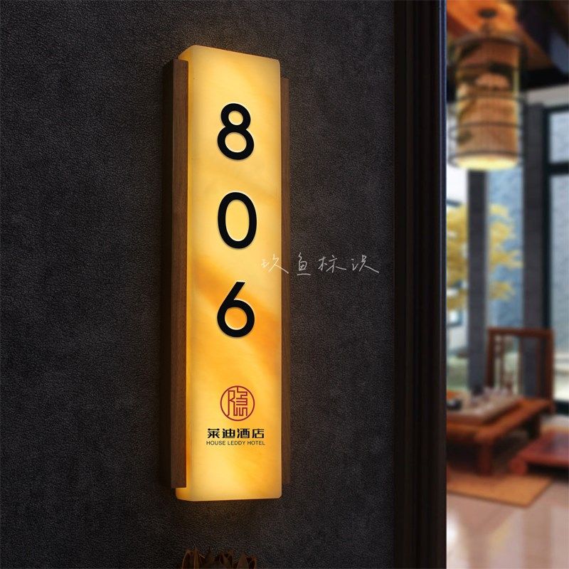透光云石发光门牌号木质号码牌酒店茶楼饭店包厢房号门牌灯箱定制,淘宝优惠券,粉丝福利购,淘宝优惠卷