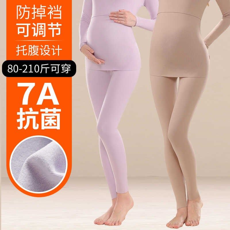 孕妇秋裤内穿线裤秋冬款保暖内衣怀孕期产后月子服睡衣打底棉毛裤,淘宝优惠券,粉丝福利购,淘宝优惠卷