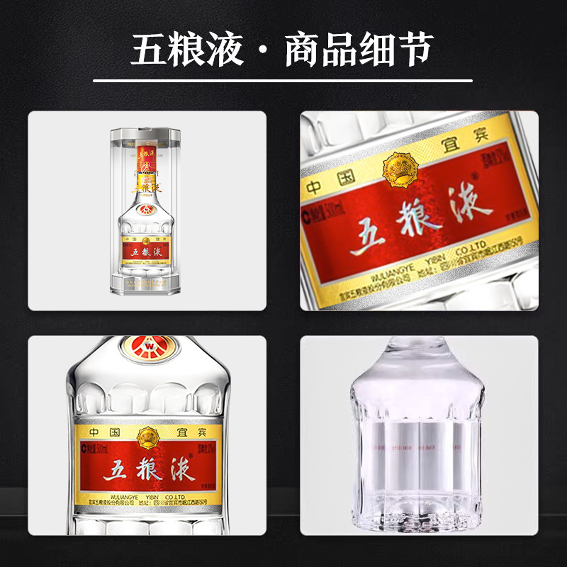 五粮液普五第七代 浓香型白酒52度500ml*2瓶双瓶装海外版过节送礼