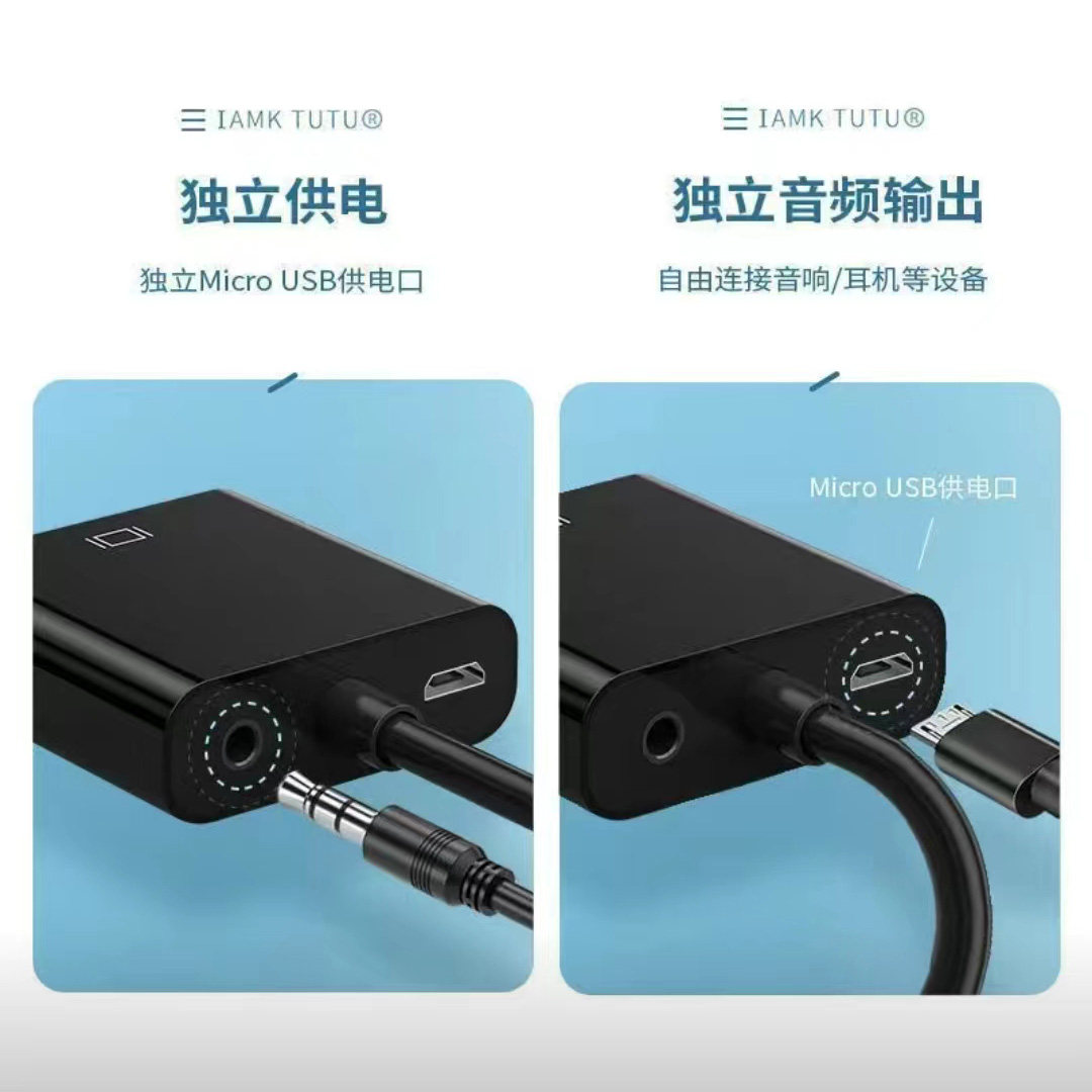 hdmi转vga转换器 笔记本电脑机顶盒投屏连接电视显示器高清转接线