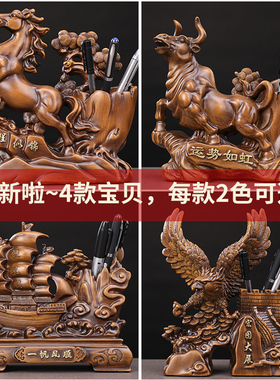 桃李满天下创意笔筒摆件桌面收纳送领导老师毕业纪念商务定制礼品