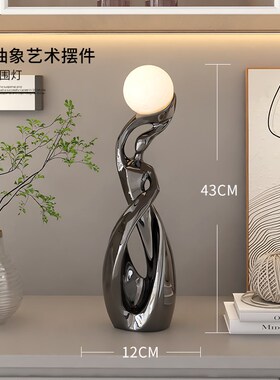 现代轻奢高档艺术摆件客厅电视柜酒柜装饰品玄关办公室工艺品灯