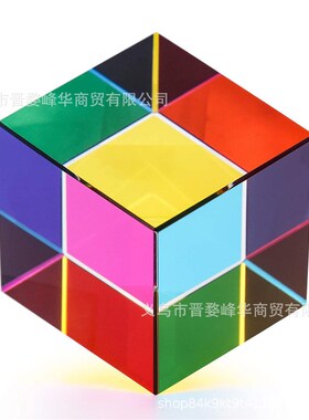 彩色水晶魔方方体棱镜桌摆桌搭办公室装饰家居摆件水晶石白水晶