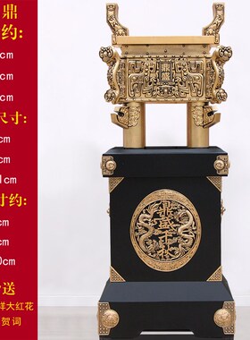 鼎摆件落地纯铜鼎青铜龙鼎办公室酒店装饰品公司店铺开业乔迁礼品