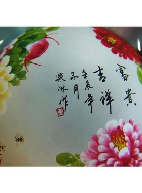 富贵牡丹内画水晶球玻璃工艺品送商务礼品结婚礼物琉璃装饰品摆件