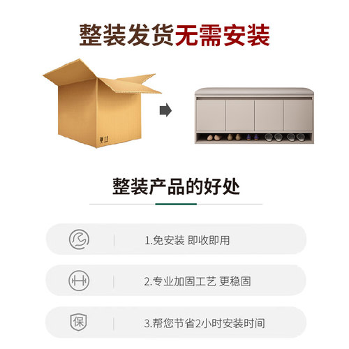 换鞋凳入户门口家用可坐鞋柜坐凳一体鞋架轻奢高级感进门穿鞋凳 - 图3