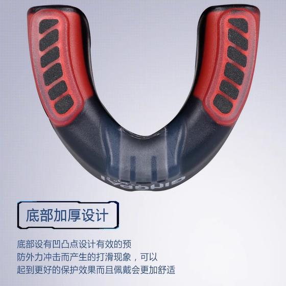Boxing mouth guard for adults and children, basketball braces to prevent teeth grinding
