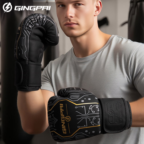 Jingpai boxing gloves-super fiber latex liner