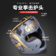 Boxing helmet monkey face free fighting for adults and children