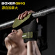 Rubber booster belt for horizontal bar without magnesium powder