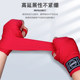 Jingpai-micro elastic-boxing bandage hand wrap