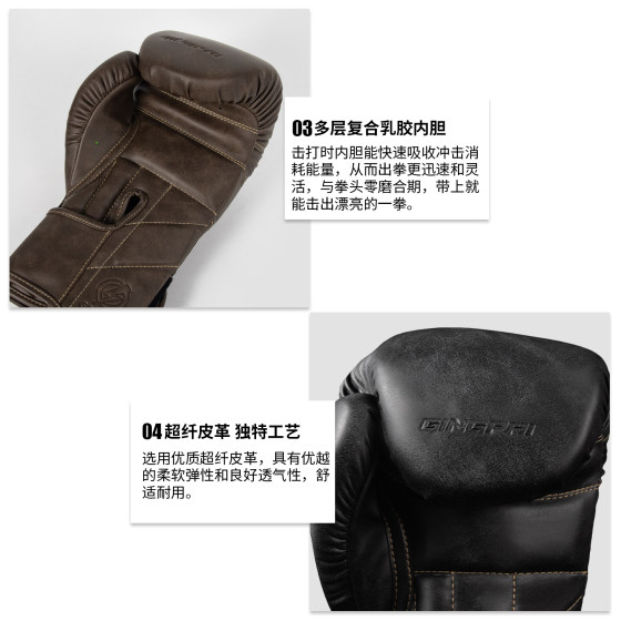 Jingpai-Professional fighting training boxing gloves