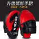 Boxer's target kicking target Professional Sanda boxing target kicking target