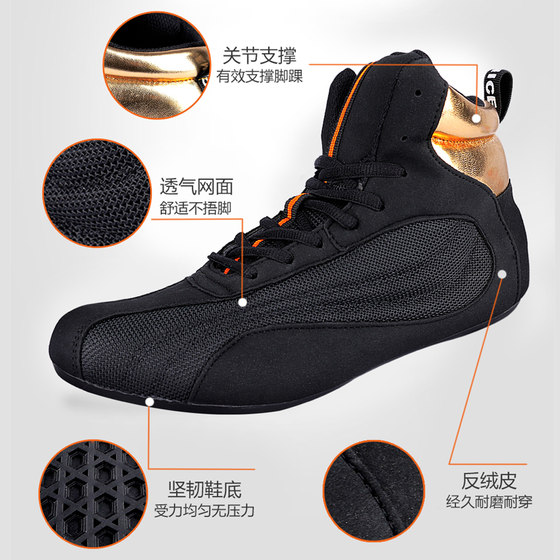 Professional boxing shoes for men, women and children, Sanda fighting training shoes, adult wrestling shoes, martial arts shoes, breathable and wear-resistant