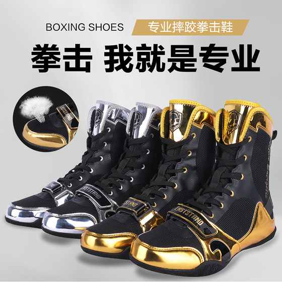 Yi Li Zhe boxing shoes-high top support and stable package