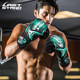 Yi Li Zhe Boxing Gloves - Precision Fist Peak Thickened Liner