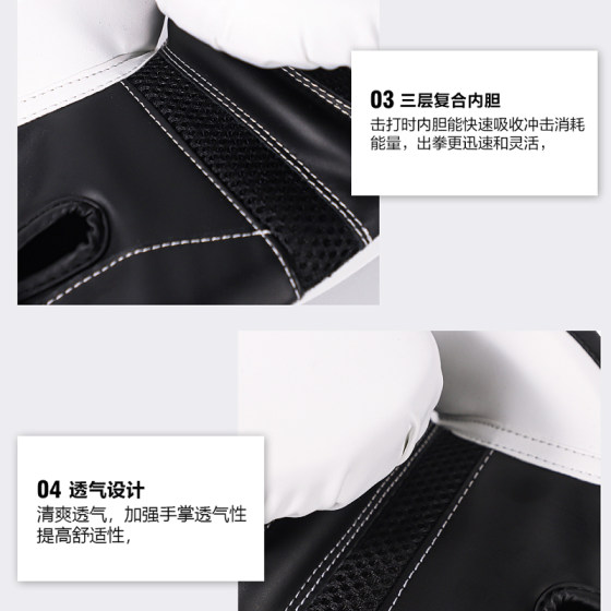 Jingpai Boxing Gloves-Precision Fist Palm Breathable