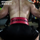 Professional fitness belt for men's squat and deadlift compression waistband