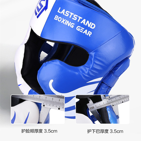 Boxing helmet adult sparring head protection monkey face full protection