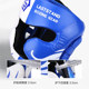 Boxing helmet adult sparring head protection monkey face full protection