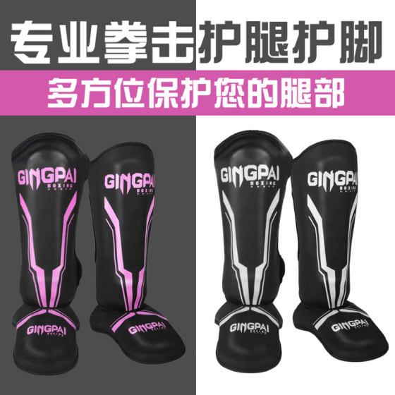 Muay Thai Sanda boxing leg guards with foot back shin guards, fighting protective gear, ankle protection, Taekwondo leg guards