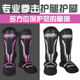 Muay Thai Sanda boxing leg guards with foot back shin guards, fighting protective gear, ankle protection, Taekwondo leg guards